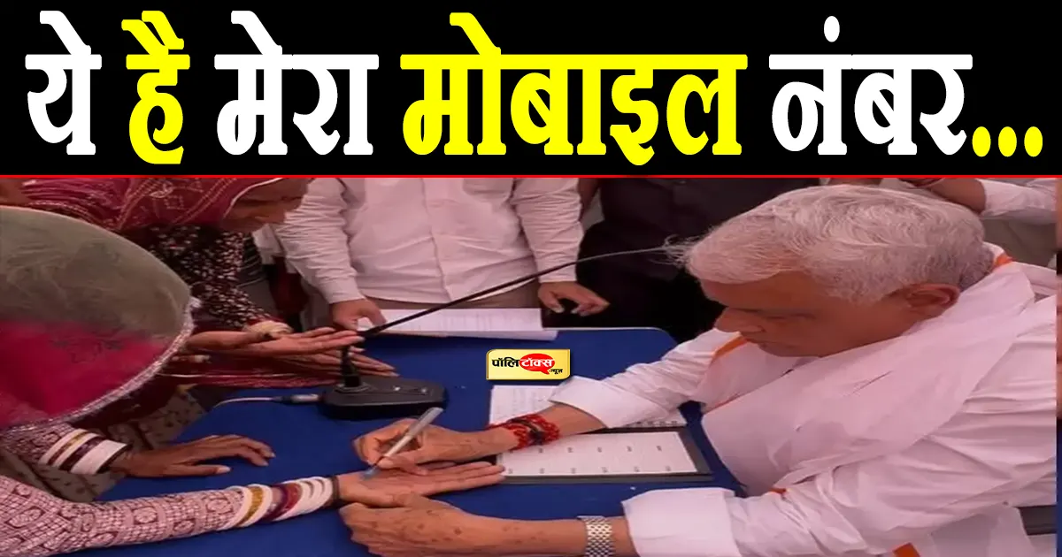 ‘बाबा’ ने इस महिला के हाथ पर लिखा अपना नंबर, कहा- ‘घर नहीं मिले तो…’