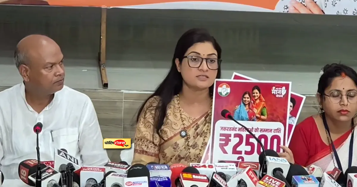 बिहार में महिलाओं के लिए कांग्रेस का बड़ा ऐलान, देखें पूरी खबर