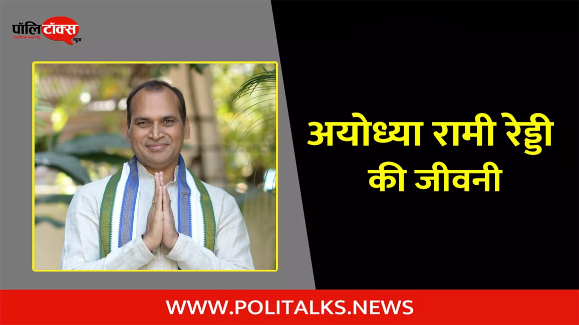 PoliTalks News - Authoritative News Portal
