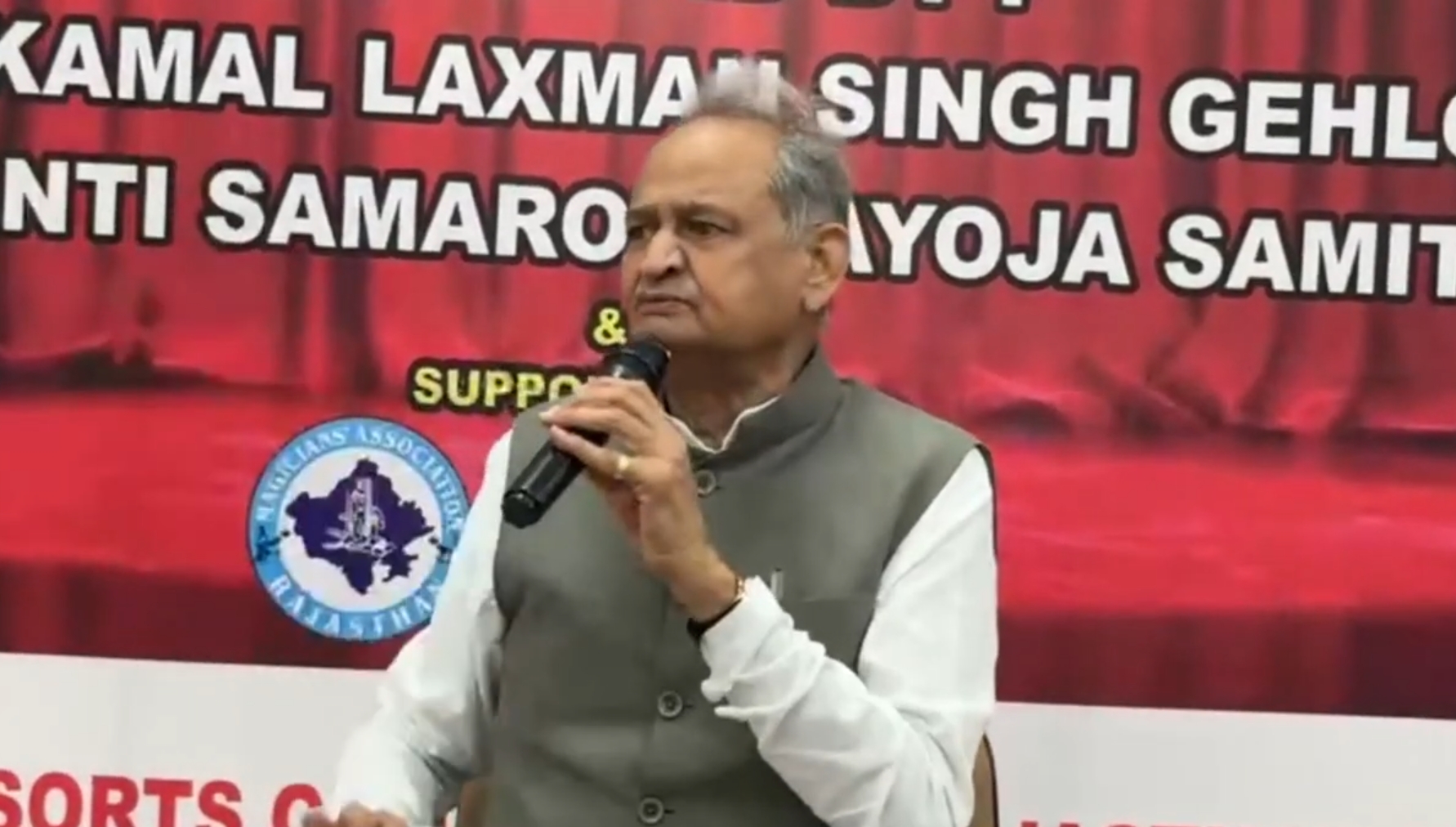 ‘मुझे मीडिया वालों ने जादूगर बना रखा है, CM चाहे तो...'- अशोक गहलोत का बड़ा बयान
