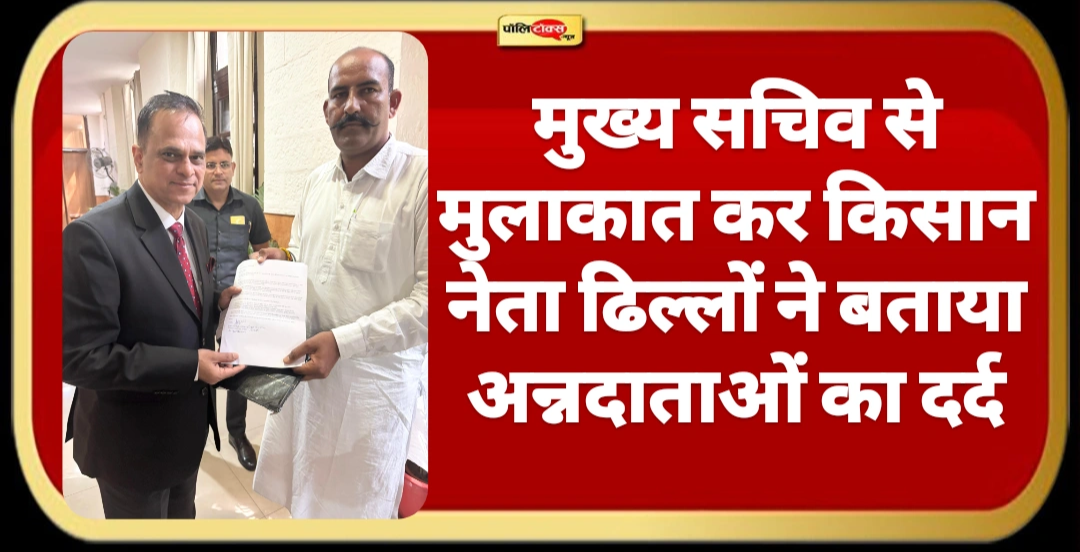 डिग्गी निर्माण के 25 करोड़ अटके, कर्ज में डूब रहे किसान; बलकोर ढिल्लों ने मुख्य सचिव से की त्वरित भुगतान की मांग