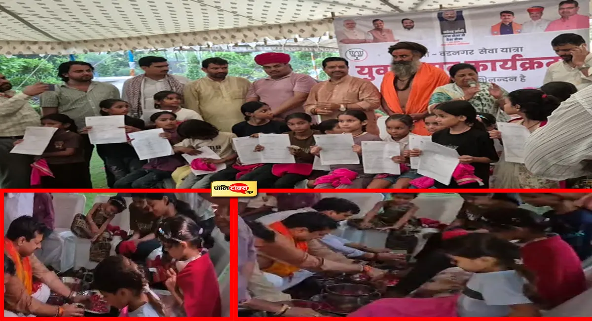 सेवा संकल्प यात्रा में बेटियों का सम्मान, जगतपुरा में 50 से अधिक कन्याओं को मिला सुकन्या योजना का लाभ