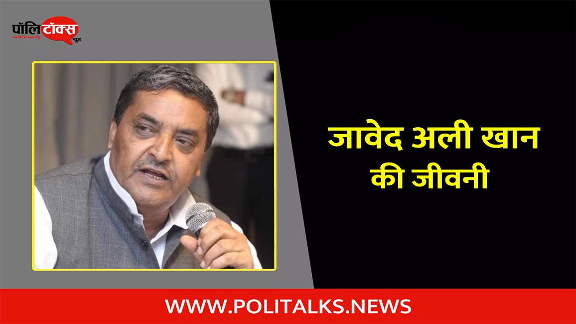 जावेद अली खान की जीवनी | Javed Ali Khan Biography in Hindi