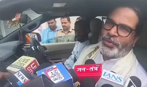 चुनाव आयोग पर PK का बड़ा वार, कहा- ज्ञानेश कुमार को जाना चाहिए, आयोग में सुधार भी जरूरी