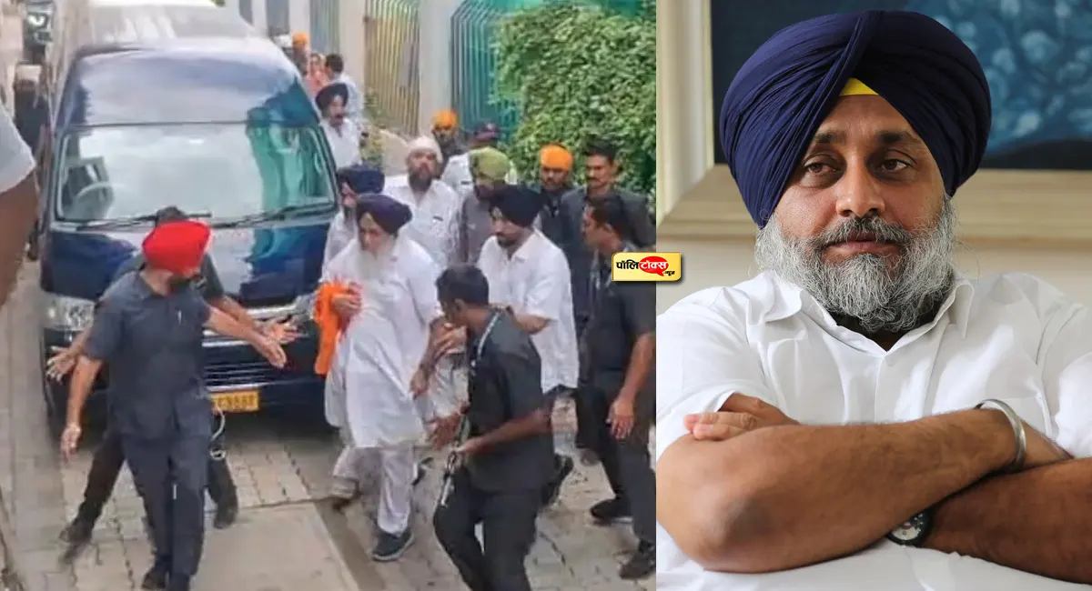 गुरुद्वारे में सुखबीर सिंह बादल पर हुआ जानलेवा हमला, अस्पताल में कराया गया भर्ती, देखें पूरी खबर