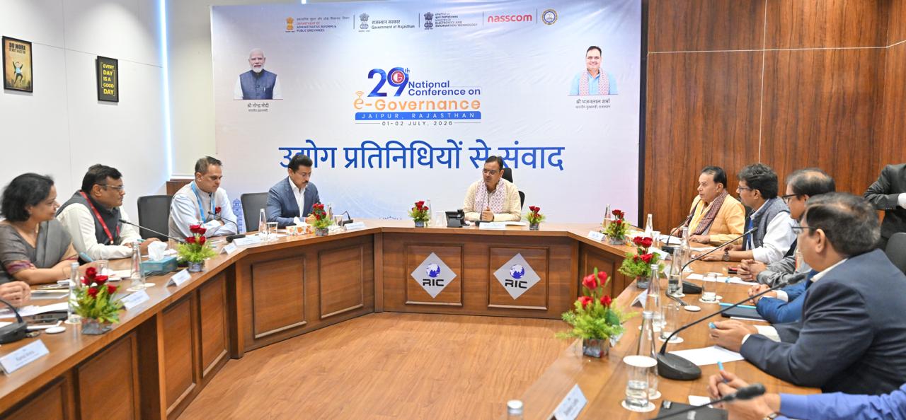 CM भजनलाल ने किया राष्ट्रीय ई-गवर्नेंस सम्मेलन का उद्घाटन, AI और डिजिटल नवाचार पर दिया जोर