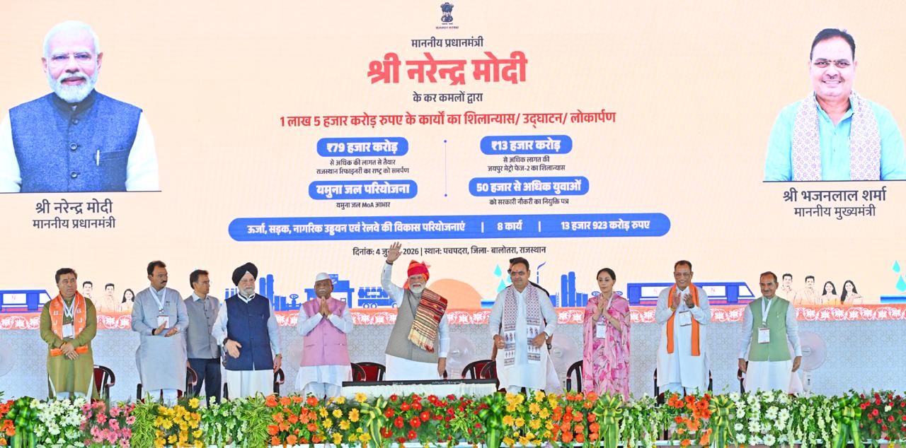 'रफ्तार' से बढ़ रहा राजस्थान; PM मोदी की सौगातों से CM भजननाल शर्मा का विजन हो रहा साकार