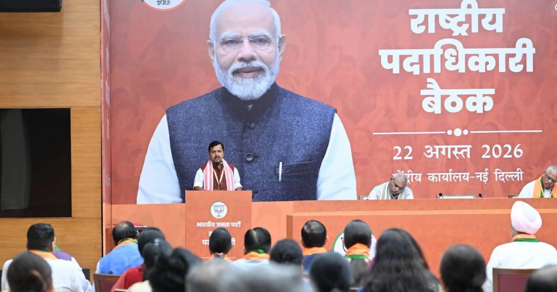 ‘वंदे मातरम्’ पर सियासी घमासान तेज, कांग्रेस के फैसले पर भड़की भाजपा, पारित किया ये प्रस्ताव