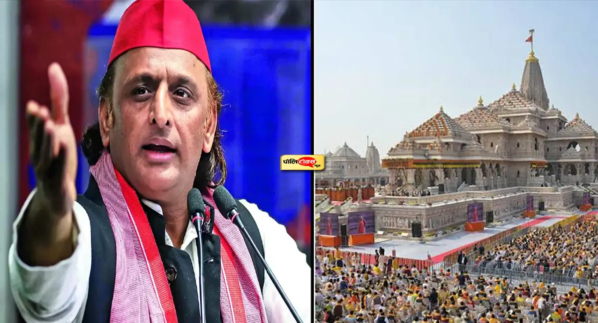 राम मंदिर के नए CEO के ऐलान के बाद अखिलेश यादव का BJP पर बड़ा हमला, देखें क्या कहा?