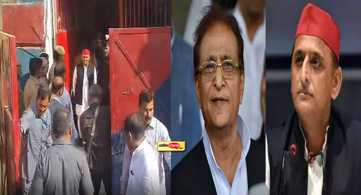 'आजम थे, आजम हैं और आजम रहेंगे'- जेल में मुलाकात के बाद अखिलेश यादव का BJP पर बड़ा हमला