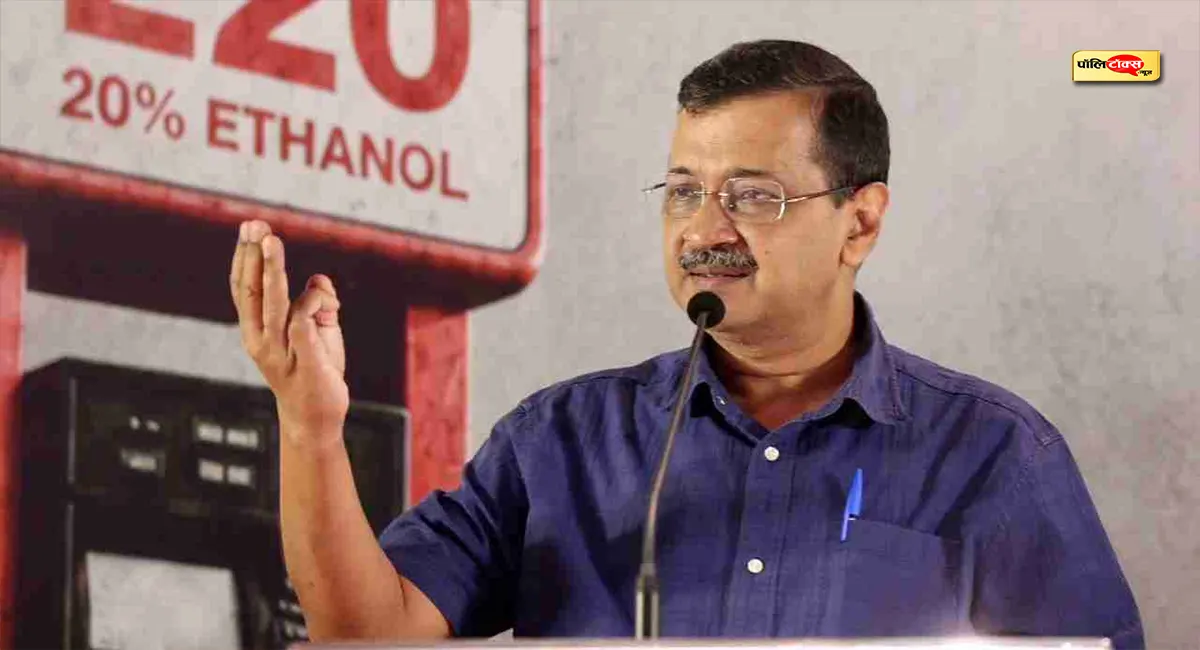 '...तो छोड़ दूंगा राजनीति'- गोवा चुनाव से पहले अरविन्द केजरीवाल का बड़ा ऐलान, देखें पूरी खबर