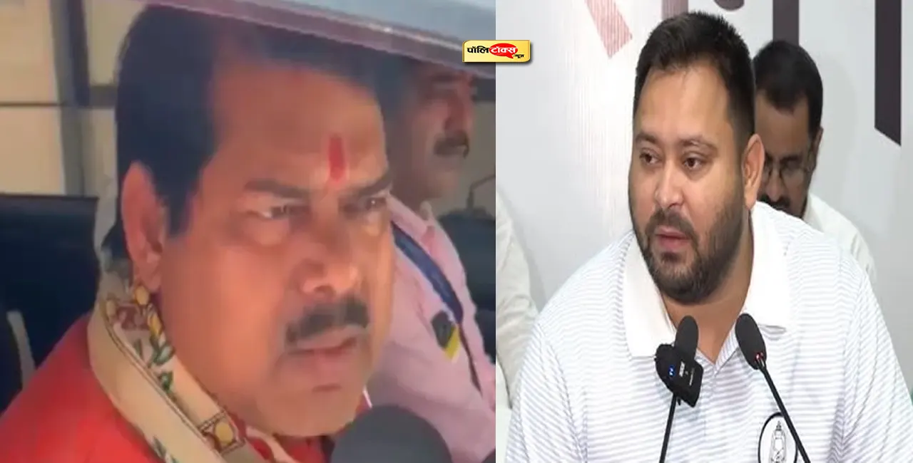 ‘तेजस्वी पहले 10वीं पास करें, फिर दें सुझाव’ - शिक्षा मंत्री मिथिलेश तिवारी का करारा तंज