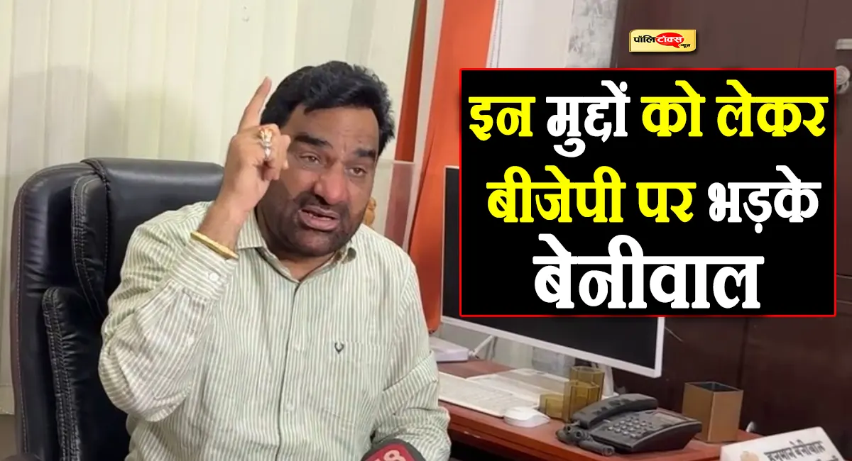 मदन राठौड़ को लीगल नोटिस से लेकर युवाओं के रोजगार तक: जानें हनुमान बेनीवाल ने जयपुर में क्या-क्या कहा?