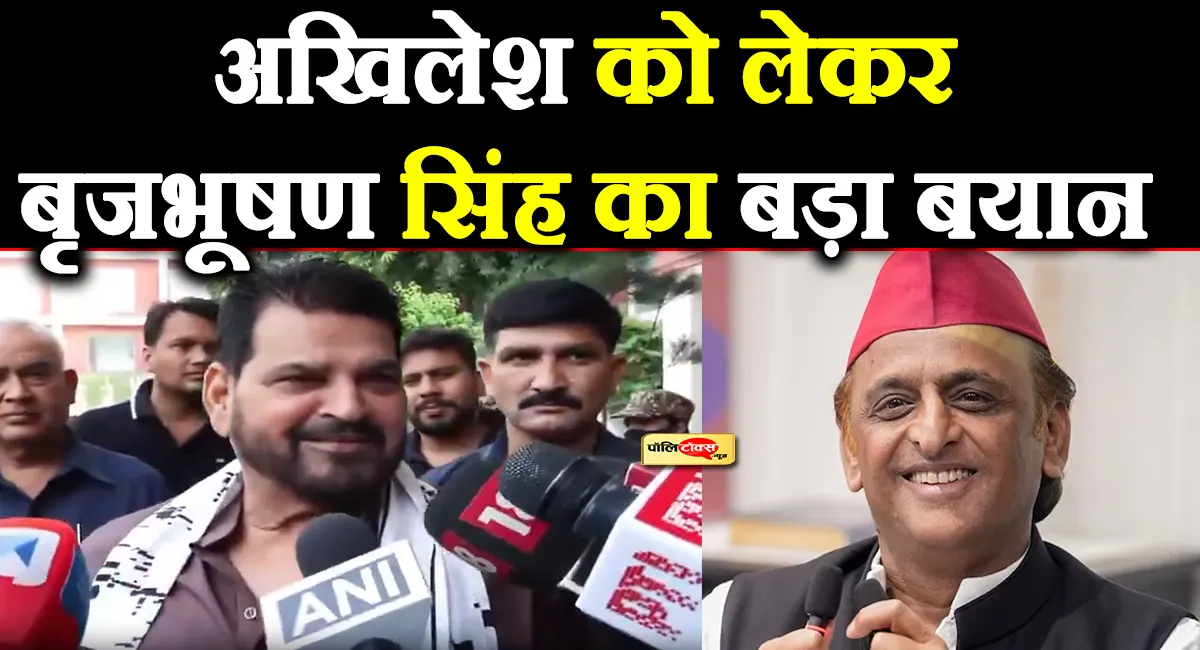 सपा-कांग्रेस की सीट शेयरिंग में फंसा पेंच, बृजभूषण शरण सिंह बोले- ‘अखिलेश के बिना सब सूना है’