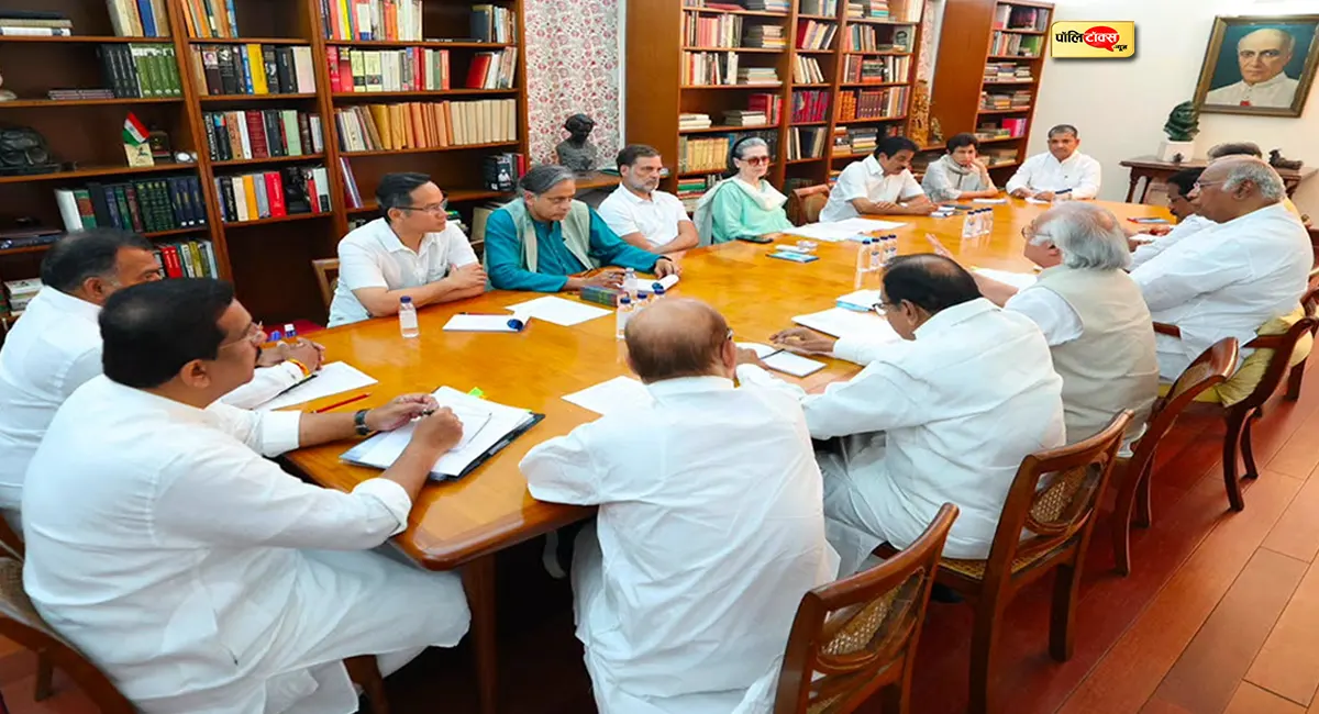 मानसून सत्र से पहले राहुल-सोनिया-खरगे की बैठक, परिसीमन विधेयक के विरोध पर बनी रणनीति