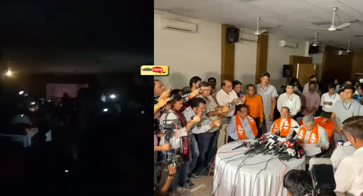ऊर्जा मंत्री के सामने राजस्थान बीजेपी कार्यालय की गुल हुई बिजली! कांग्रेस ने सरकार पर कसा तंज