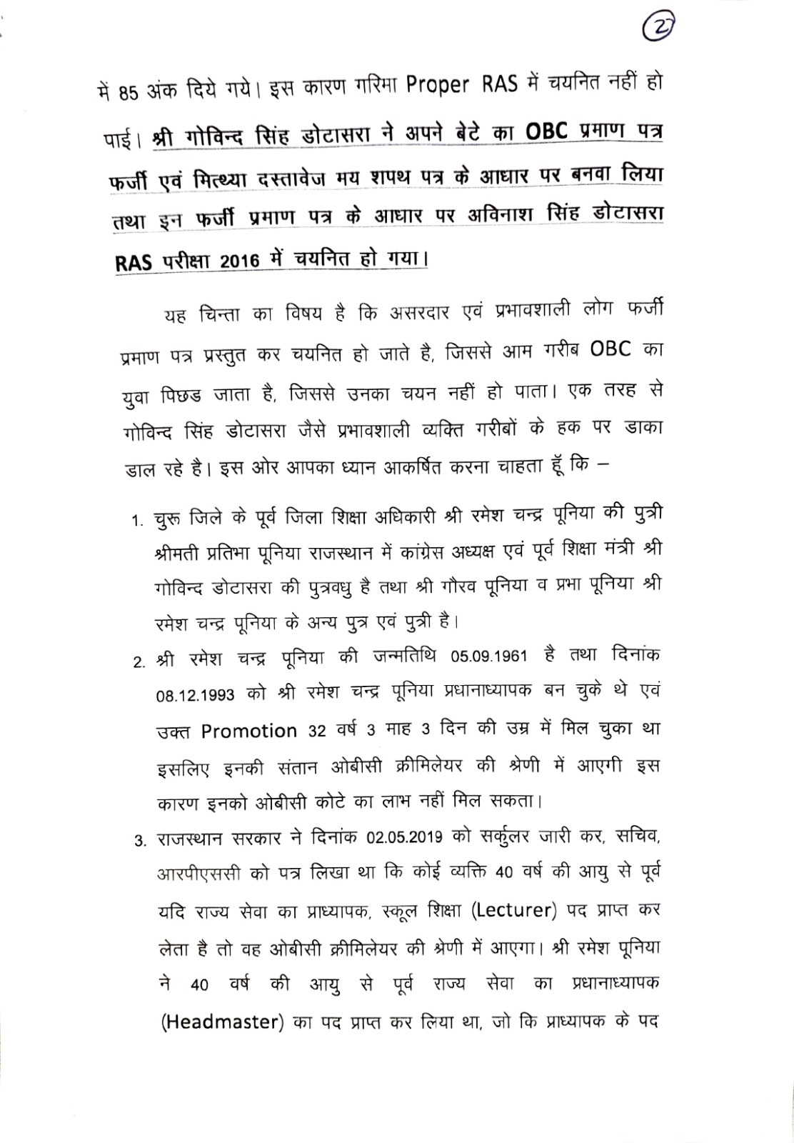 WhatsApp Image 2026-06-23 at 2