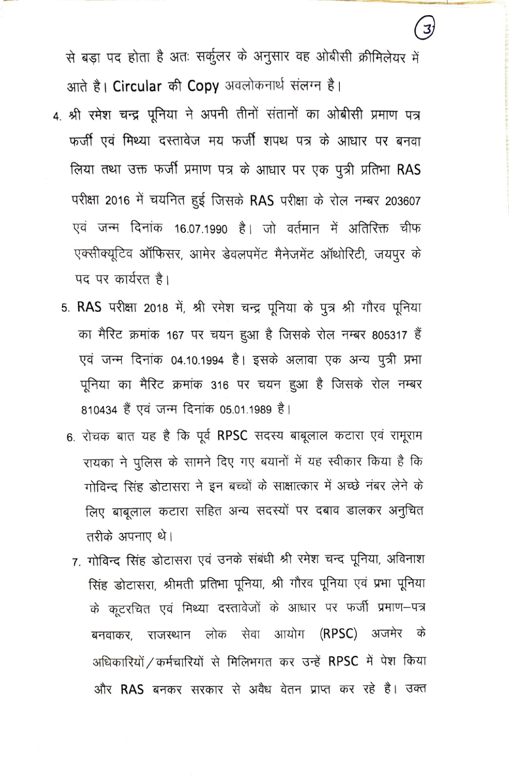 WhatsApp Image 2026-06-23 at 2