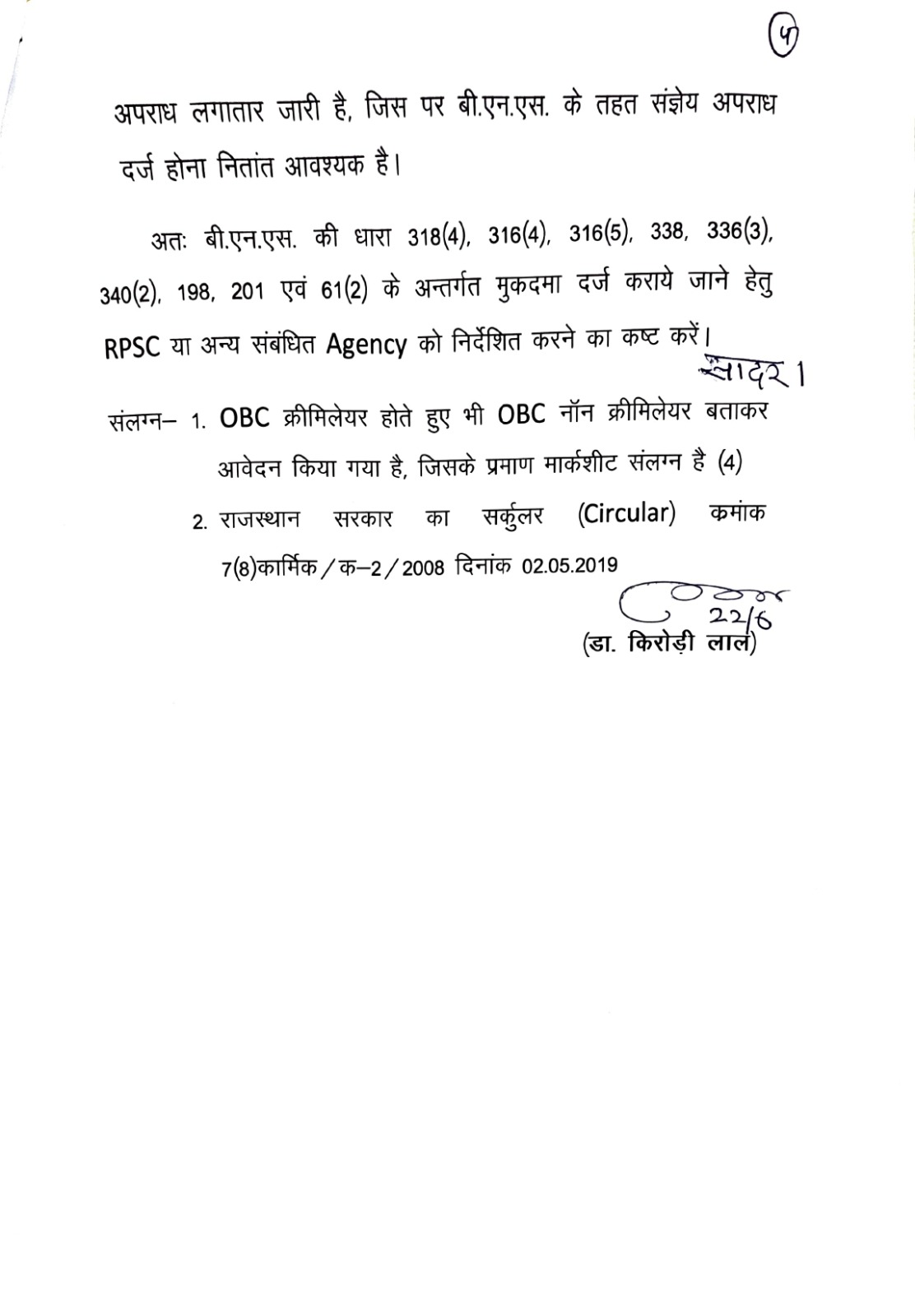 WhatsApp Image 2026-06-23 at 2