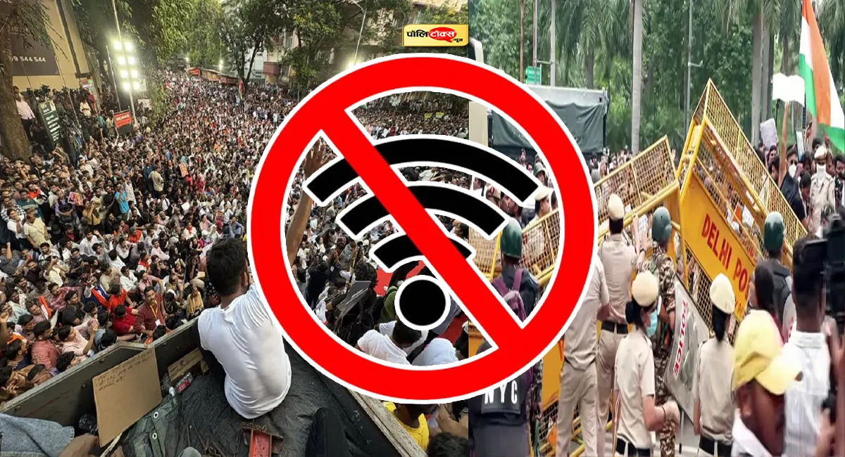 ट्रेनें रद्द, 57 मेट्रो स्टेशन बंद… अब दिल्ली में नेटबंदी का फैसला, जानें कहां और कितनी देर बंद रहेगा इंटरनेट!