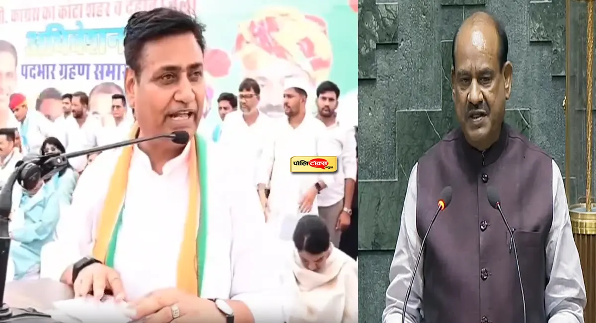 'मैं लिख के दे रहा हूँ कि ओम बिड़ला नहीं लड़ेंगे चुनाव और ...'- डोटासरा का बड़ा बयान