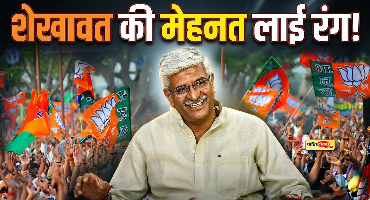 ​बंगाल में छाए गज्जू बना, 28 सीटों पर किया प्रचार 26 पर जीती भाजपा