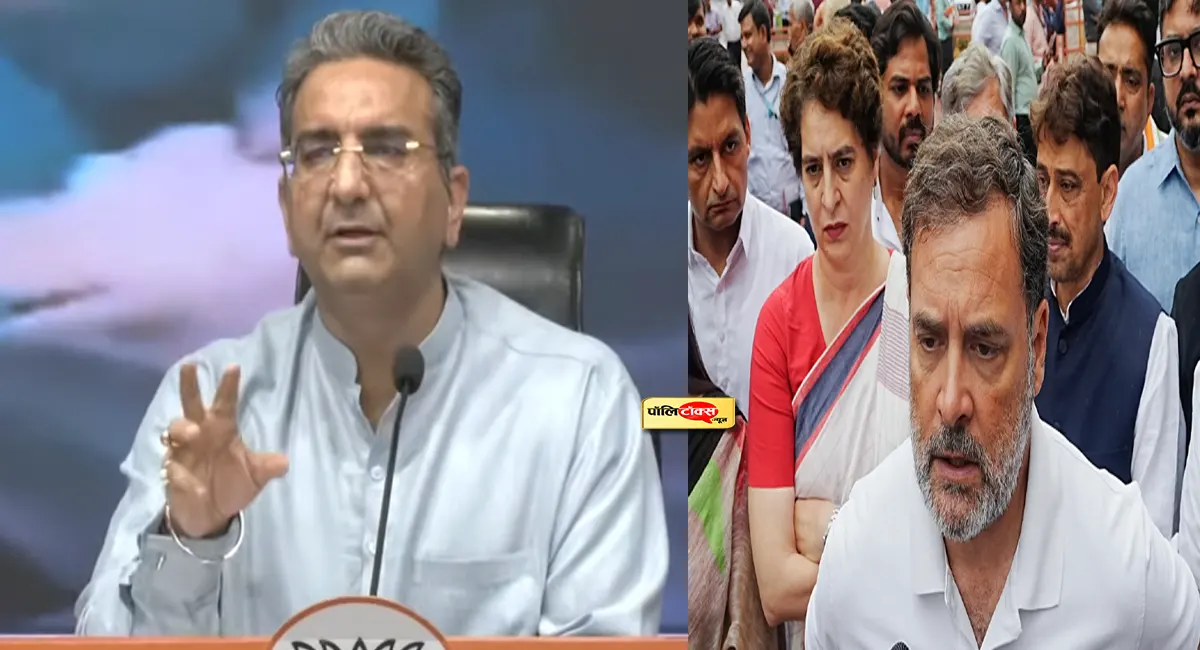 ‘राहुल गांधी अराजकता के प्रतीक’, बीजेपी का कांग्रेस नेता पर तीखा हमला