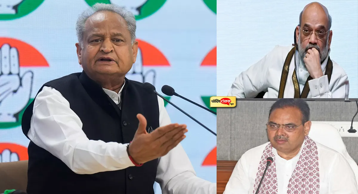 अमित शाह-भजनलाल के उद्घाटन पर गहलोत का तंज, बोले- दो महीने बाद भी बंद पड़ा है ब्लॉक