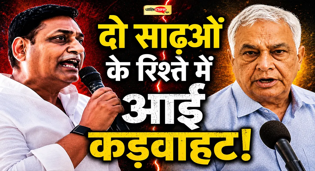'किरोड़ी मेरे असली साढ़ू नहीं'- डोटासरा का बड़ा हमला, रख दी बड़ी शर्त, पढ़े पूरी खबर