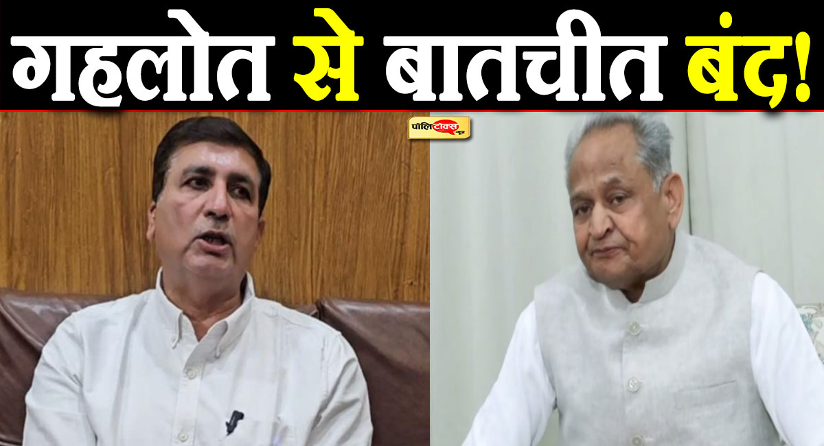 अशोक गहलोत पर खुलकर फूटा हरीश चौधरी का गुस्सा! बताया क्यों बंद है 'रामा-श्यामा'