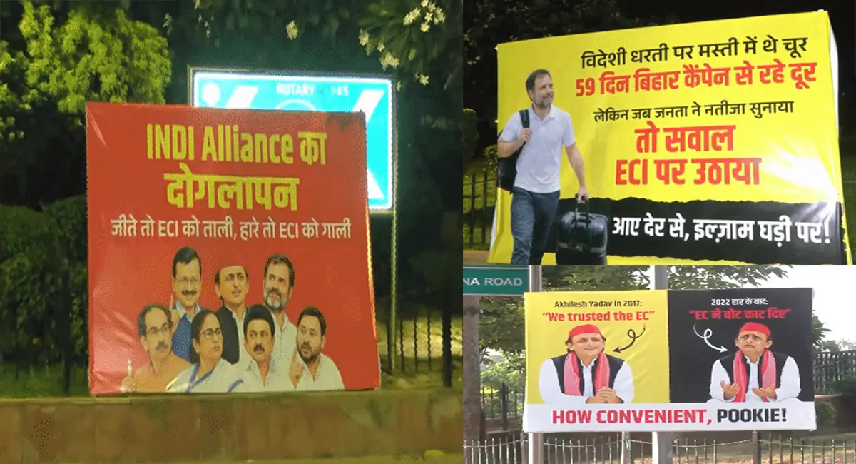 ‘जीते तो ECI को ताली, हारे तो ECI को गाली’- INDIA गठबंधन पर पोस्टर से बड़ा हमला