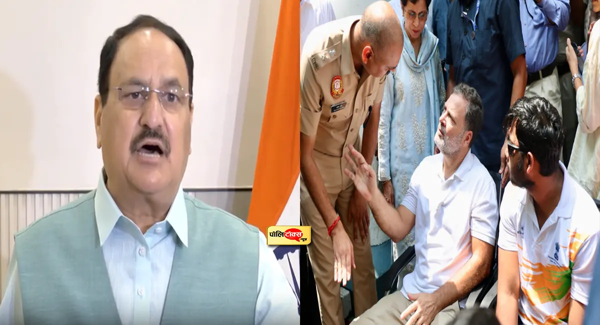 ‘फुटेज खाने की भूख, पूरा देश...’- Rahul Gandhi के धरने पर नड्डा का बड़ा हमला, देखें क्या कहा?