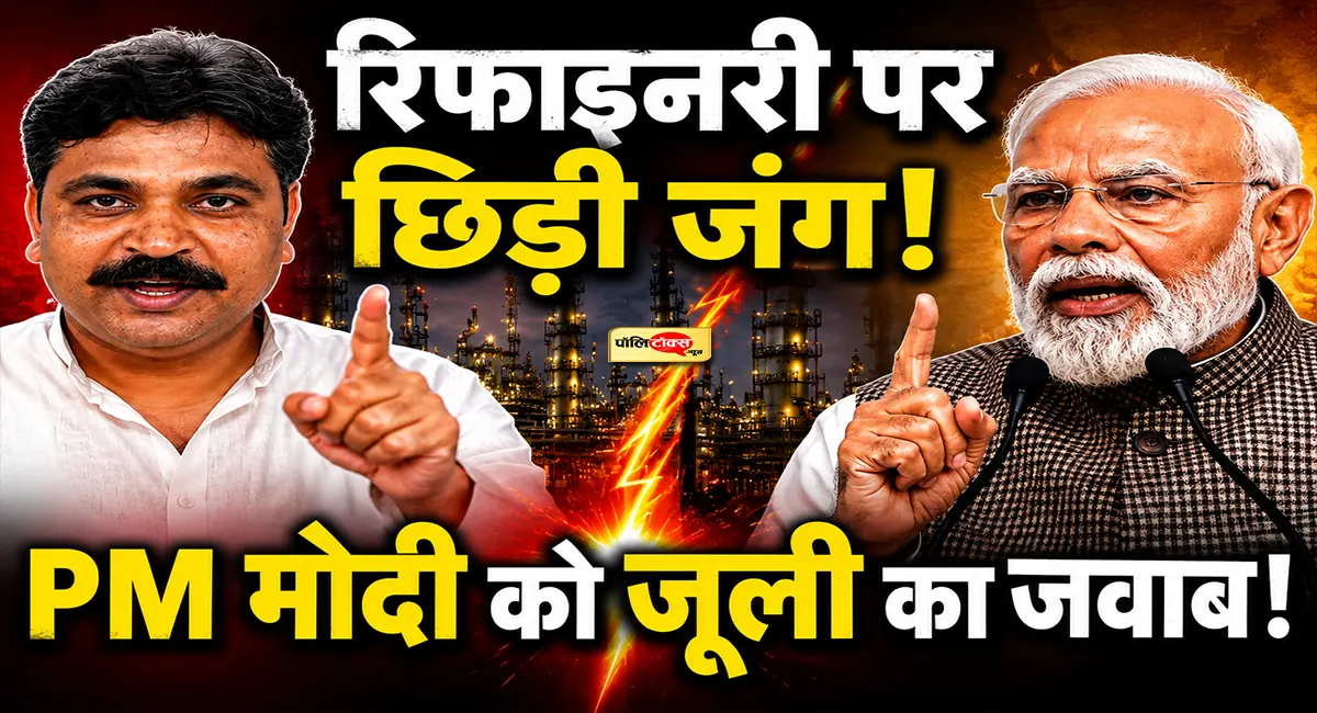 PM मोदी के भाषण पर टीकाराम जूली का पलटवार, बोले- सरकारी मंच को बनाया राजनीतिक मंच