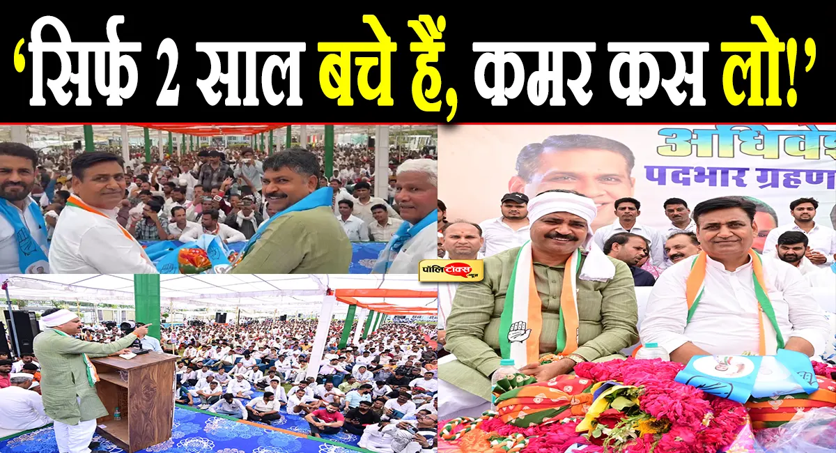भाजपा सरकार सिर्फ 'रील और नौटंकी' में व्यस्त, महंगाई से जनता बेहाल- टीकाराम जूली
