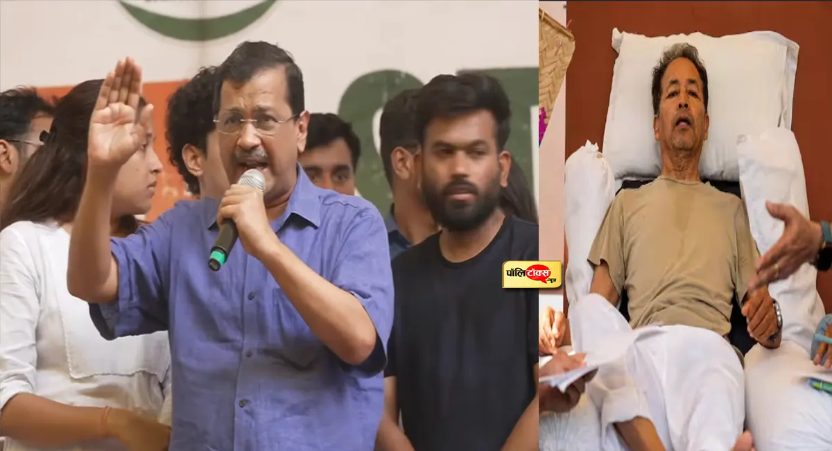 कॉकरोचों के मंच से केजरीवाल का PM को सुझाव- धर्मेंद्र प्रधान को हटाकर सोनम वांगचुक को बना दें शिक्षा मंत्री