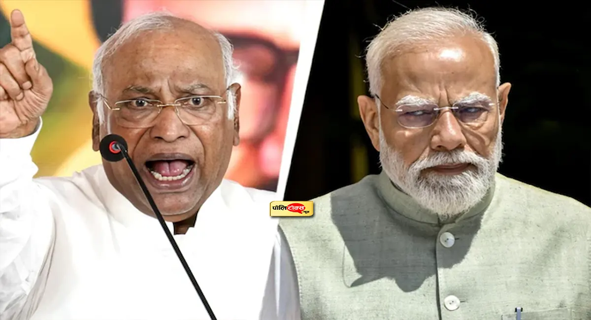 'जब 'ग़रीबी में आटा गीला' हो रहा है तब मोदी जी देश को...'- खरगे का PM पर बड़ा हमला