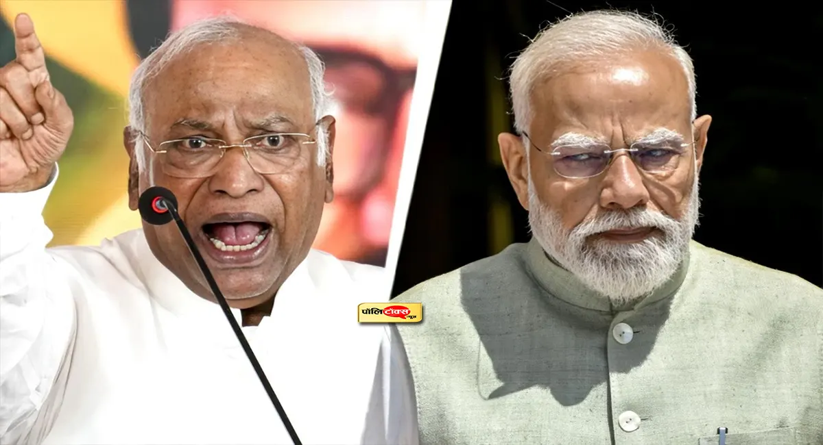 'पीएम मोदी में अगर हिम्मत है तो..' कांग्रेस अध्यक्ष मल्लिकार्जुन खरगे ने दी प्रधानमंत्री मोदी को चुनौती
