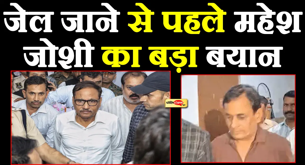 थाइलैंड की शादी से सीधे ACB की कस्टडी तक: संजय बड़ाया की गिरफ्तारी के बाद महेश जोशी की बढ़ी मुश्किलें