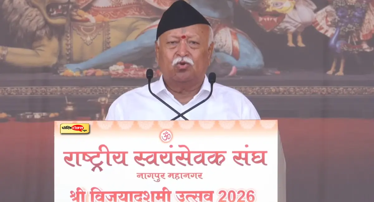 'भारत में न पहले हुआ, न कभी होगा', रिजीम चेंज की कोशिशों पर मोहन भागवत का बड़ा बयान