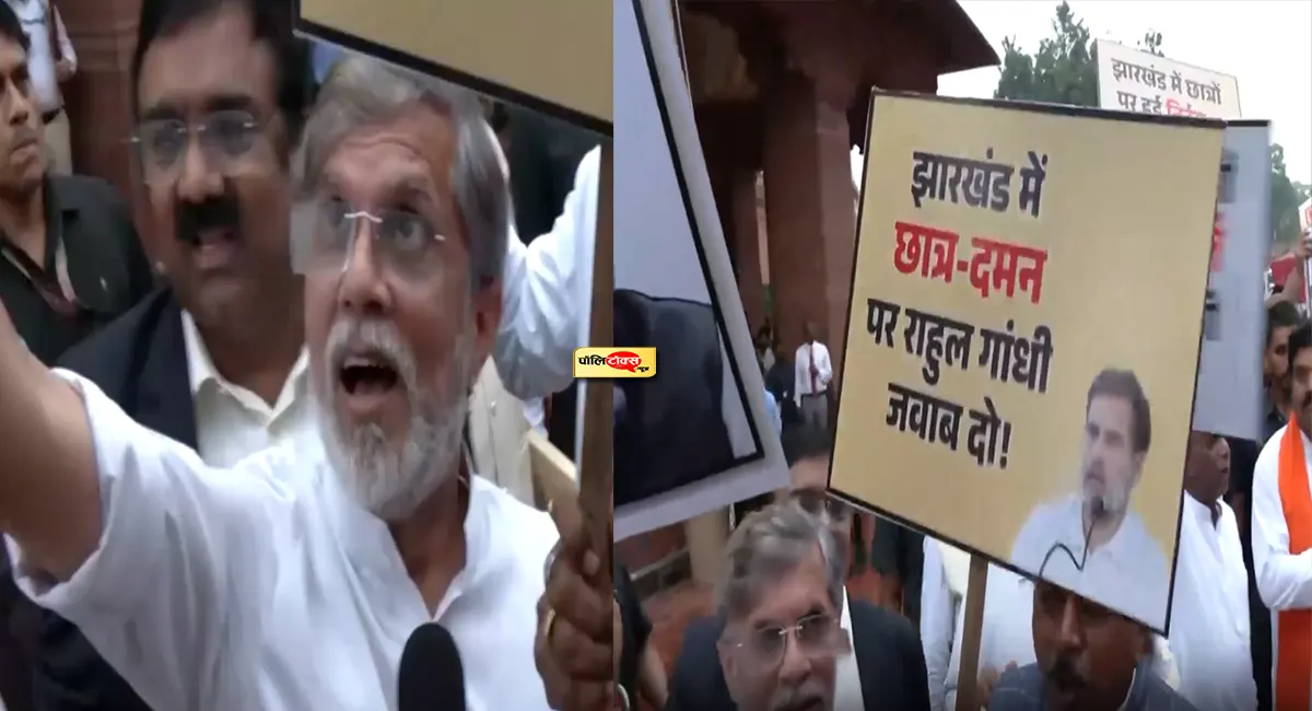 BJP के प्रदर्शन में पवन खेड़ा की जोरदार एंट्री, अमित शाह के खिलाफ नारेबाजी से गरमाया माहौल
