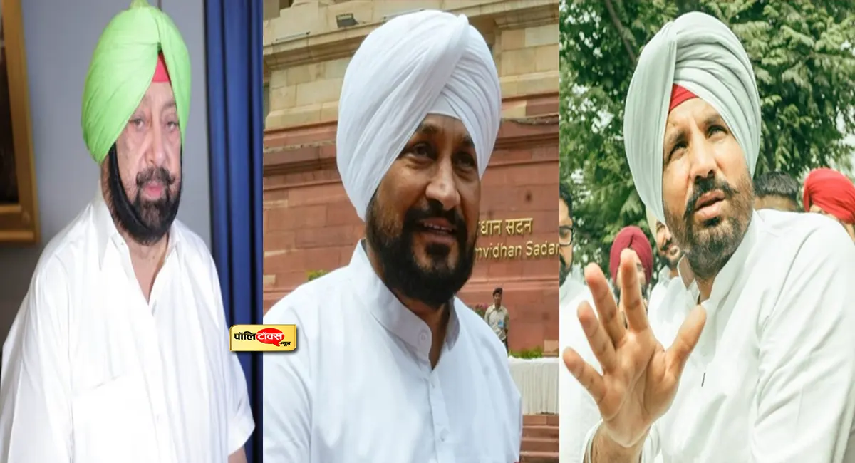 चन्नी की नई चाल से पंजाब में सियासी हलचल, अमरिंदर सिंह की राह की क्यों हो रही चर्चा?