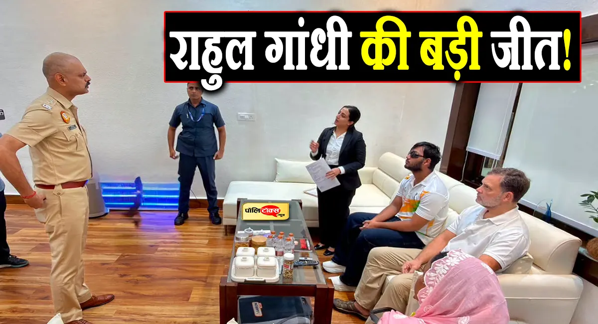 राहुल गांधी की बड़ी जीत! दिल्ली पुलिस पैलेट गन मामले में दर्ज करेगी FIR