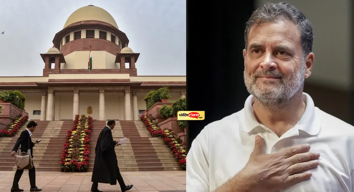 राहुल गांधी को सुप्रीम कोर्ट से बड़ी राहत, PM मोदी पर टिप्पणी के मानहानि केस में ट्रायल पर रोक