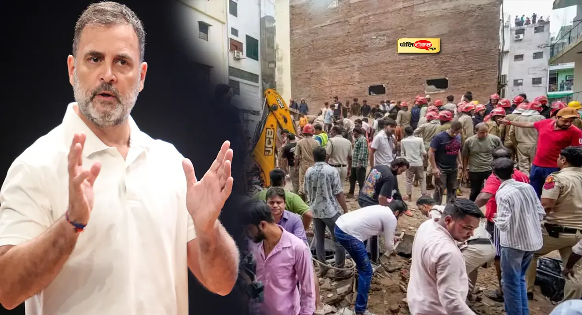 ‘दिल्ली में ट्रिपल इंजन सरकार, फिर किस बात की लाचारी?’-राहुल गांधी का BJP पर तीखा हमला