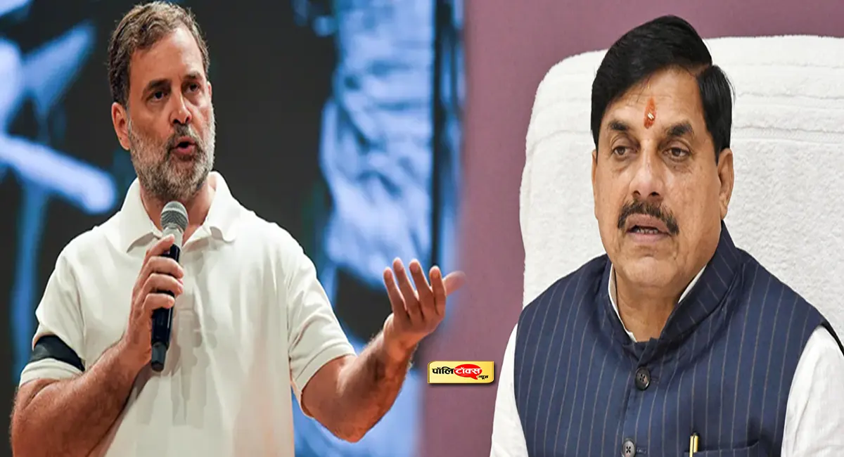 MP में शिक्षक भर्ती को लेकर राहुल गांधी का CM मोहन यादव को पत्र, रखी ये मांगें