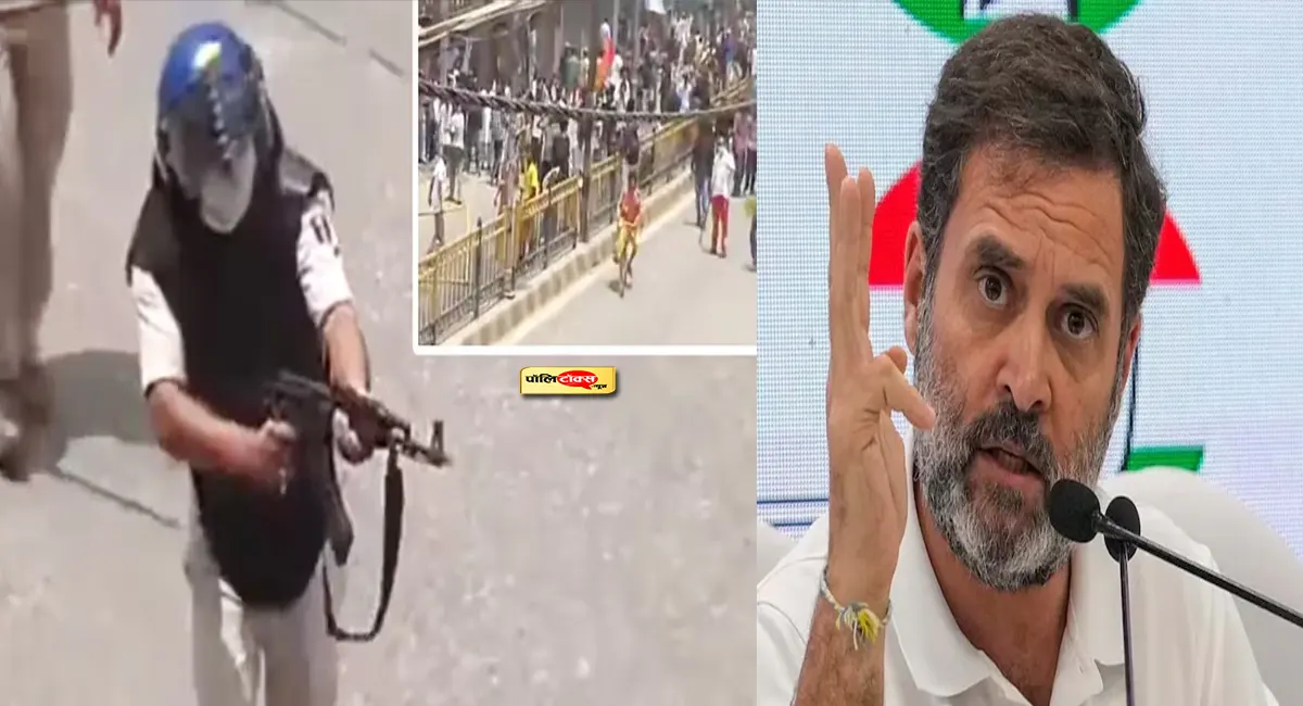बिहार छात्र प्रदर्शन में AK-47 से फायरिंग! राहुल गांधी भड़के, पीएम मोदी को लेकर कही बड़ी बात