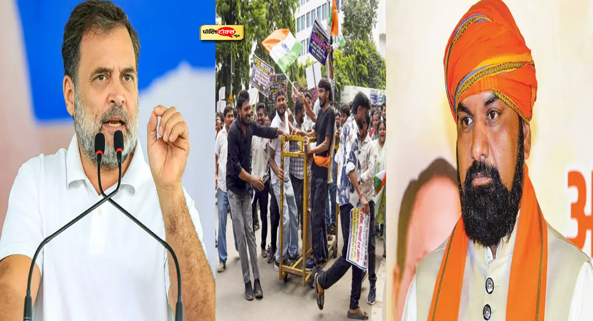 लाठियों से सवाल नहीं रुकते साहब... छात्रों पर पुलिस कार्रवाई को लेकर राहुल गांधी का बिहार सीएम पर बड़ा हमला
