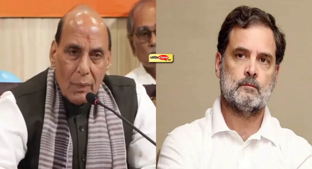 '...देश में जबरन सरकार बदलना चाहते हैं' - राजनाथ सिंह का राहुल गांधी और कांग्रेस पर बड़ा हमला