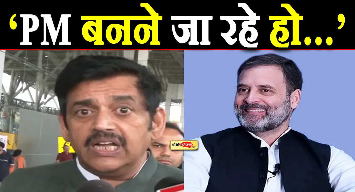 ‘आप प्रधानमंत्री बनने जा रहे हो…’- राहुल गांधी पर बोलते हुए ये क्या कह गए रवि किशन?