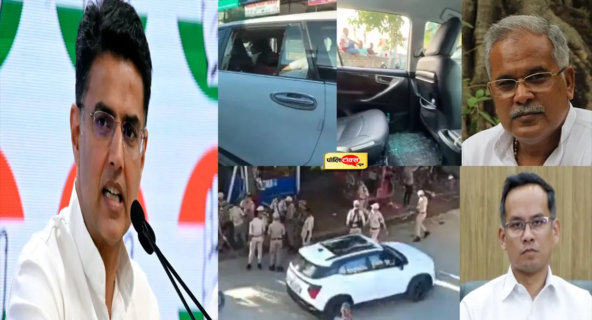 असम में गौरव गोगोई-भूपेश बघेल की कारों पर हुआ हमला, सचिन पायलट ने दिया ये बड़ा बयान